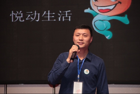 2017百佳乐门业全国经销商峰会在衢州隆重举行