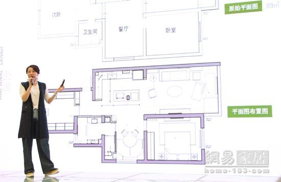 iColor“梦想改造家“设计大咖见面会在沪举行
