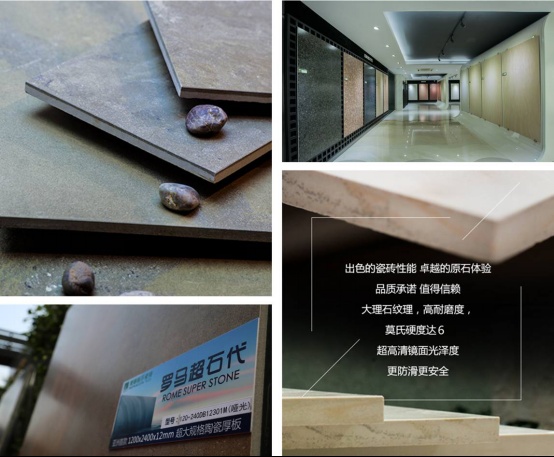 蒙娜丽莎瓷砖获“中国建筑装饰行业设计领域推荐品牌”