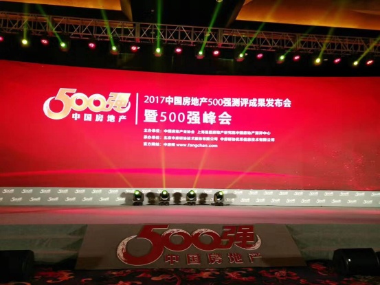 蒙娜丽莎集团获中国房地产500强首选供应商品牌