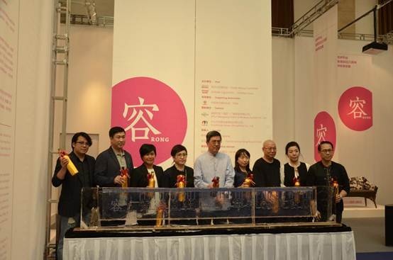 “容——香港回归20周年特别策划展”创意玩家联手设计大咖玩转北京