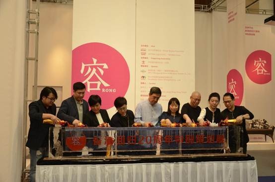 “容——香港回归20周年特别策划展”创意玩家联手设计大咖玩转北京