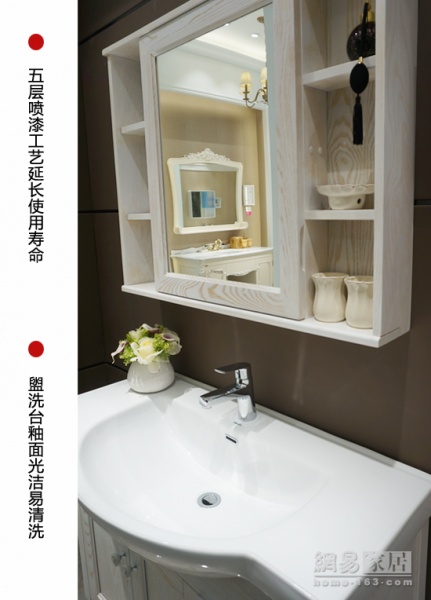 提升卫浴间颜值的不二选择 法恩莎FPGM3665H浴室柜测评