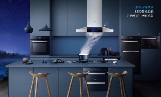 老板电器打造智能厨房生态，携手天猫发布未来厨房