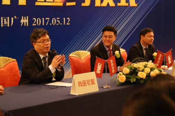 中国质造+美国科技，尚品宅配与美国3M开启战略合作 