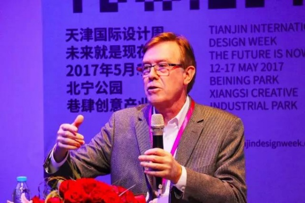 献礼一带一路 | 天津国际设计周“对话DXD”成功举办