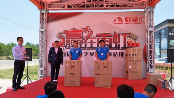 第五届雨虹之星瓷砖镶贴挑战赛上海分赛恢弘启幕
