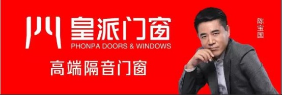 一带一路，打开中国门窗的世界之窗