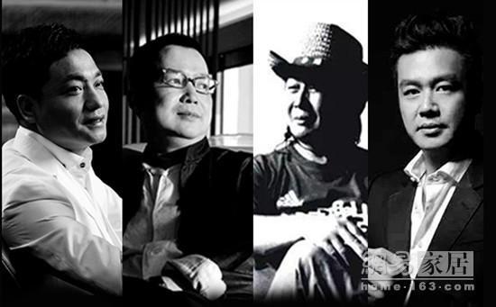 中国设计年度人物（从左至右：孟建国、胡伟坚、朱仁民、黄志达）