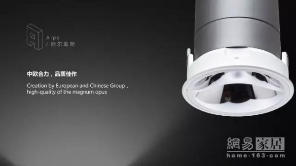 VF Linhting上海发布2017新品 “火星”灯具创意十足