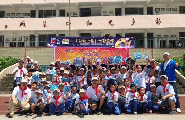 「为爱上色?七彩童年」立邦为湖南和北京两所学校共庆六一