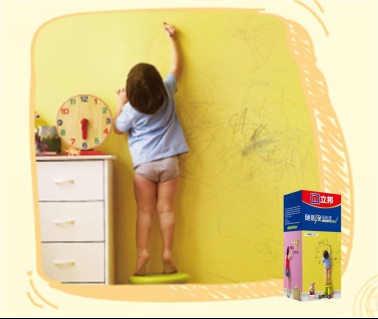 立邦随心涂画板漆儿童节新上市 释放孩子的天性与创意
