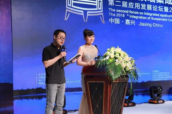 第二届红鼎奖揭晓 中国设计的创造力尽显