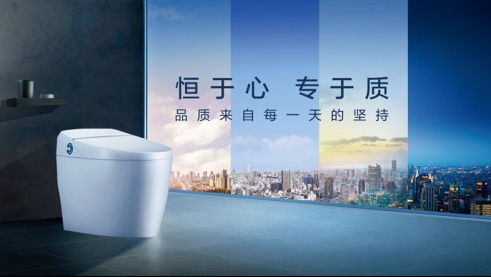 恒洁卫浴全新品牌形象亮相2017上海国际厨卫展
