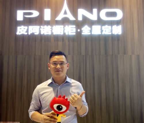 新浪家居记者采访了皮阿诺市场部经理蔡滨。