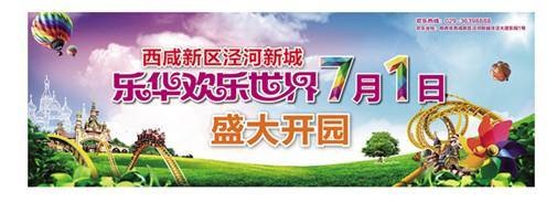 618法恩莎行动全省联动、厂家和商场联手签售、全年超低价