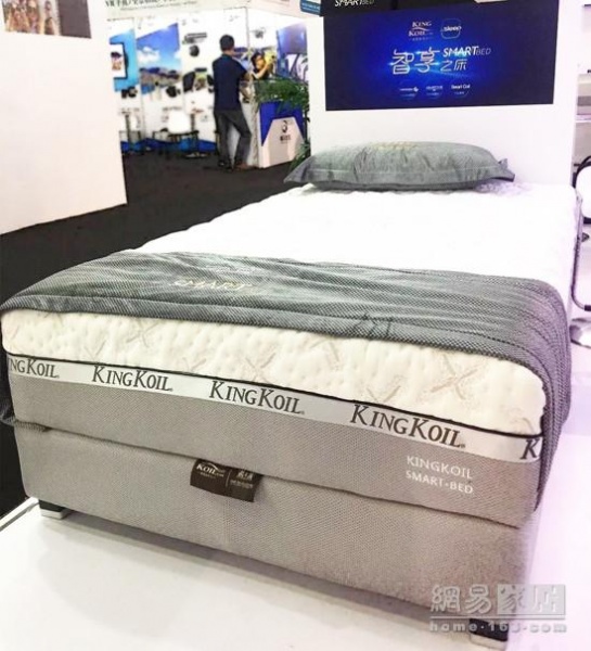 金可儿Smart Bed智享之床在沪发布 诠释睡眠黑科技