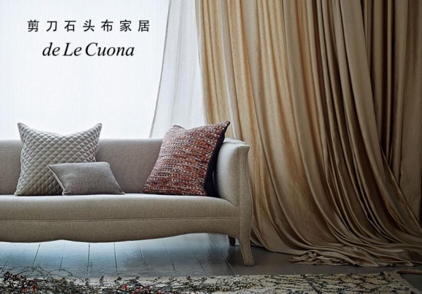 英国品牌de Le Cuona亚麻窗帘