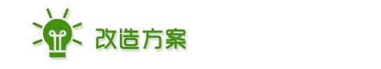 圆满一对新婚燕尔 110平入墙柜再成全“两双”