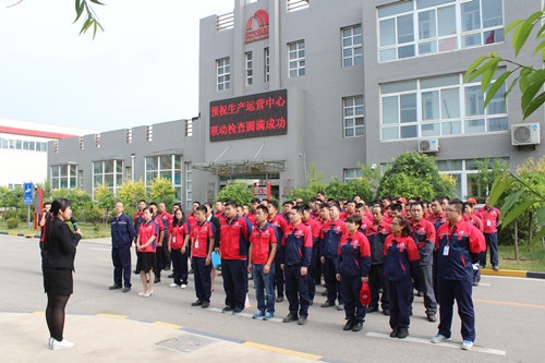 安全联动检查启动仪式在东方雨虹锦州生产基地举行