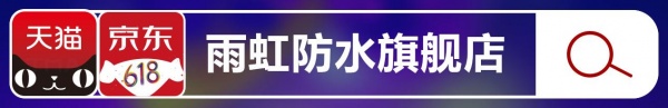 618狂欢趴，蓝色金典刷满家！