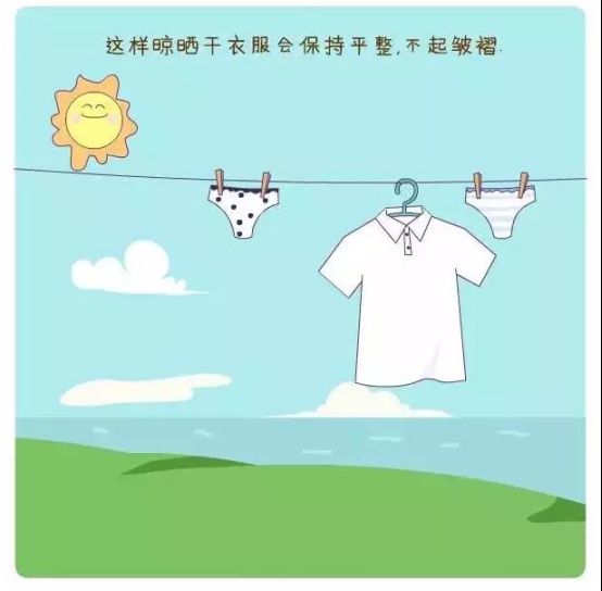 好太太实用家居技巧 | 夏天晾晒衣服要诀