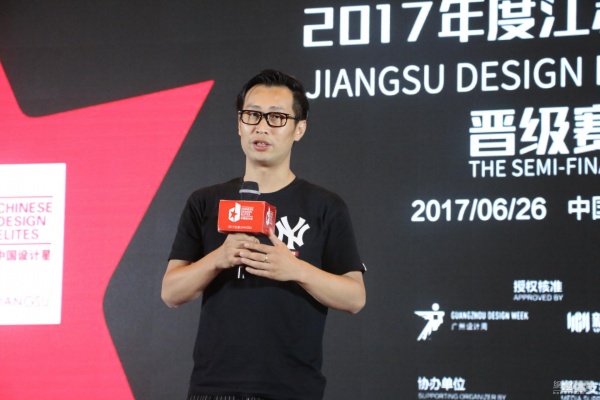 中国设计星2016年度季军姚哲担任主持人