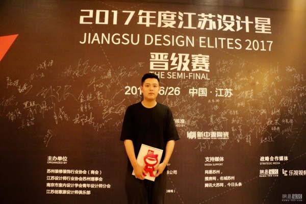南京设计师丁鹏飞获得冠军
