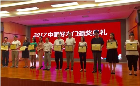 2017中国木门行业十大实在品牌在京揭晓