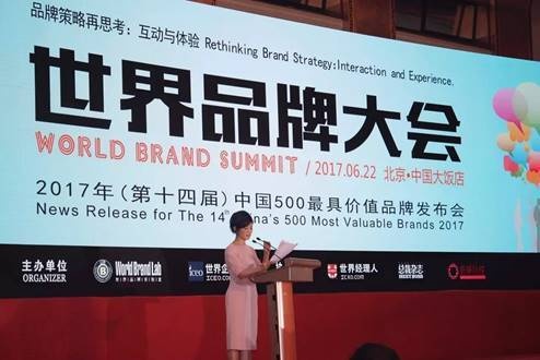 2017中国品牌500强出炉 九牧连续六年蝉联行业第一