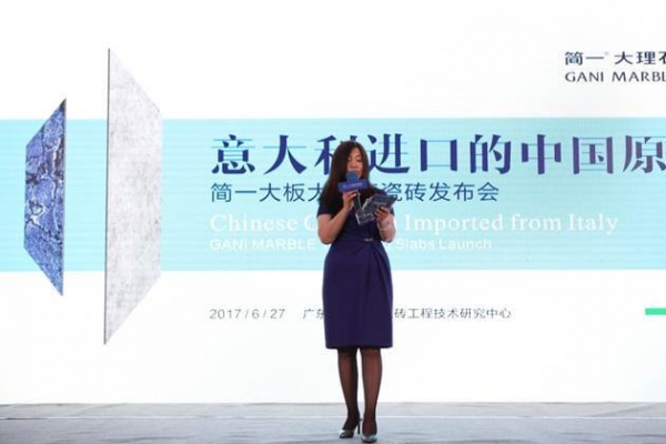 高档装修新趋势：意大利进口的中国原创瓷砖 ——简一发布3.2米+超大规格大理石瓷砖