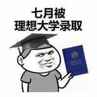 高考填志愿纠结得要死 看完这些大学宿舍有谱了