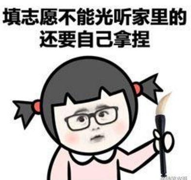 高考填志愿纠结得要死 看完这些大学宿舍有谱了