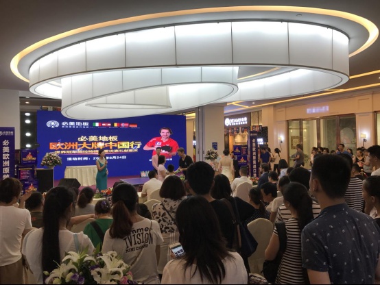 两地同乐，祝贺必美地板世界冠军签售惠重庆&北京站圆满落幕！