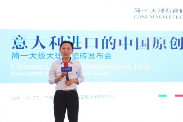 意大利进口的中国原创，简一引领高档装修新趋势——简一发布超3.2米大板大理石瓷砖