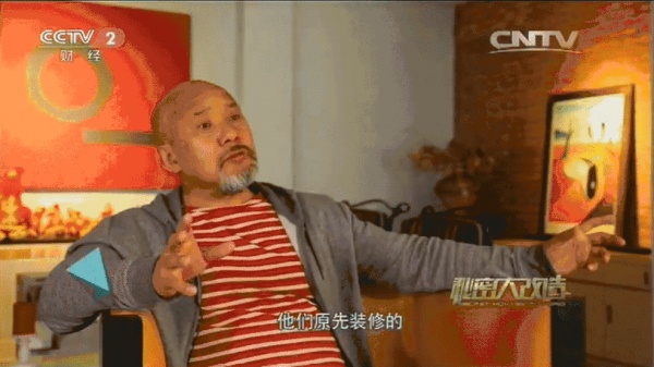 知名演员刘利年跨界设计 让平民英雄享受品质生活家