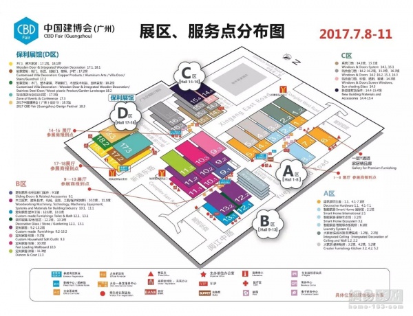 2017年广州建博会：从展商中来，到观众中去