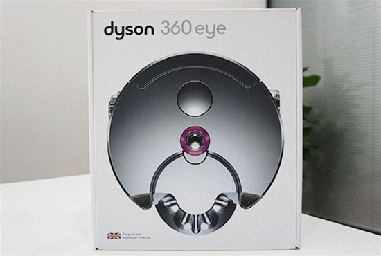拯救“懒癌”患者 戴森智能吸尘机器人Dyson 360 Eye评测