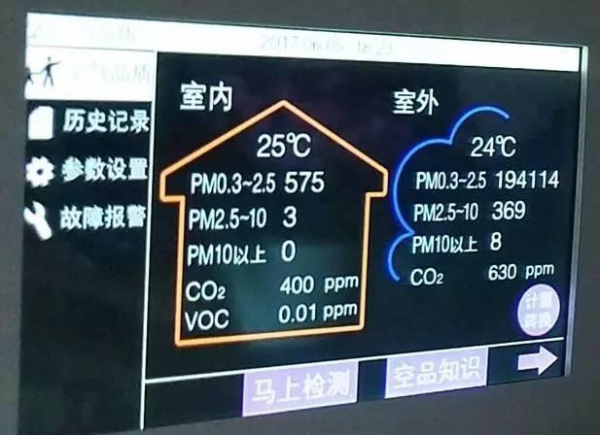 爆品专家金错刀是住北京吗？他家为何没有PM2.5？