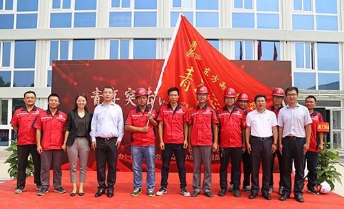 东方雨虹荣获北京建工劳务型青年突击队称号