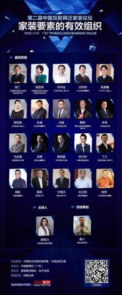 2017中国建博会（广州）不能错过的10+场活动!