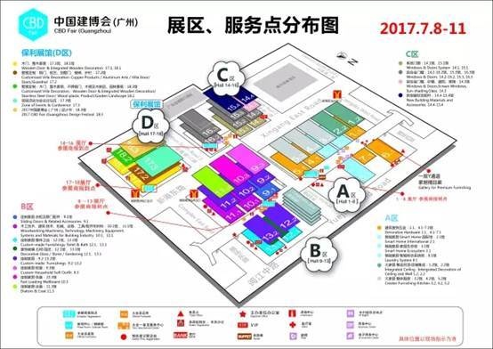 2017中国建博会（广州）不能错过的10+场活动!