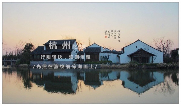 新中式研究院 | 在7月的尾巴，来一场杭州之旅