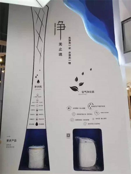 广州建博会上领尚净水机展示