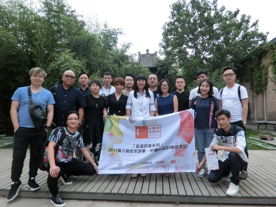 6月11日 赖亚楠评委在北京进行现场图纸指导。