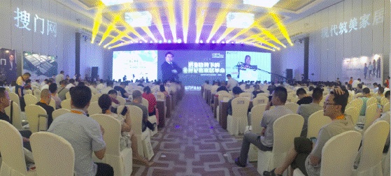 总经理骆柏韬代表千川木门出席第六届中国木门产品大会