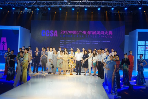 一场家居时装的跨界大秀 惊艳了2017广州建博会