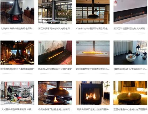 东日圣火科技旗下火光壁炉 用实力引领品质壁炉未来
