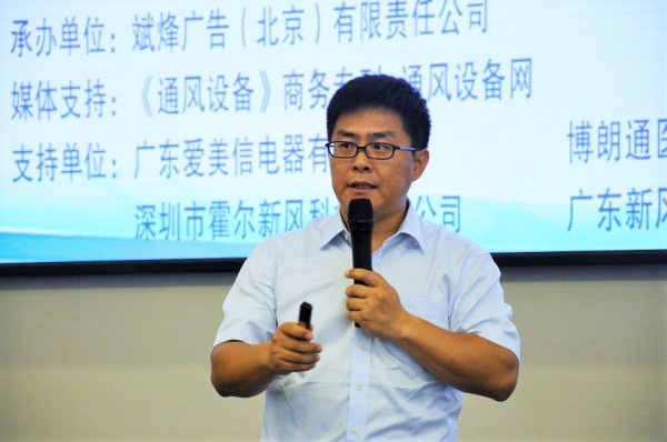 中国质量认证中心产品认证二部项目经理王宏源
