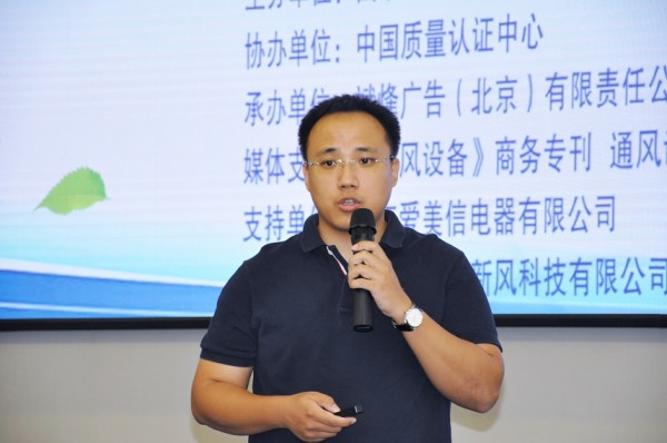  博朗通医疗科技（北京）有限公司总经理王雪
